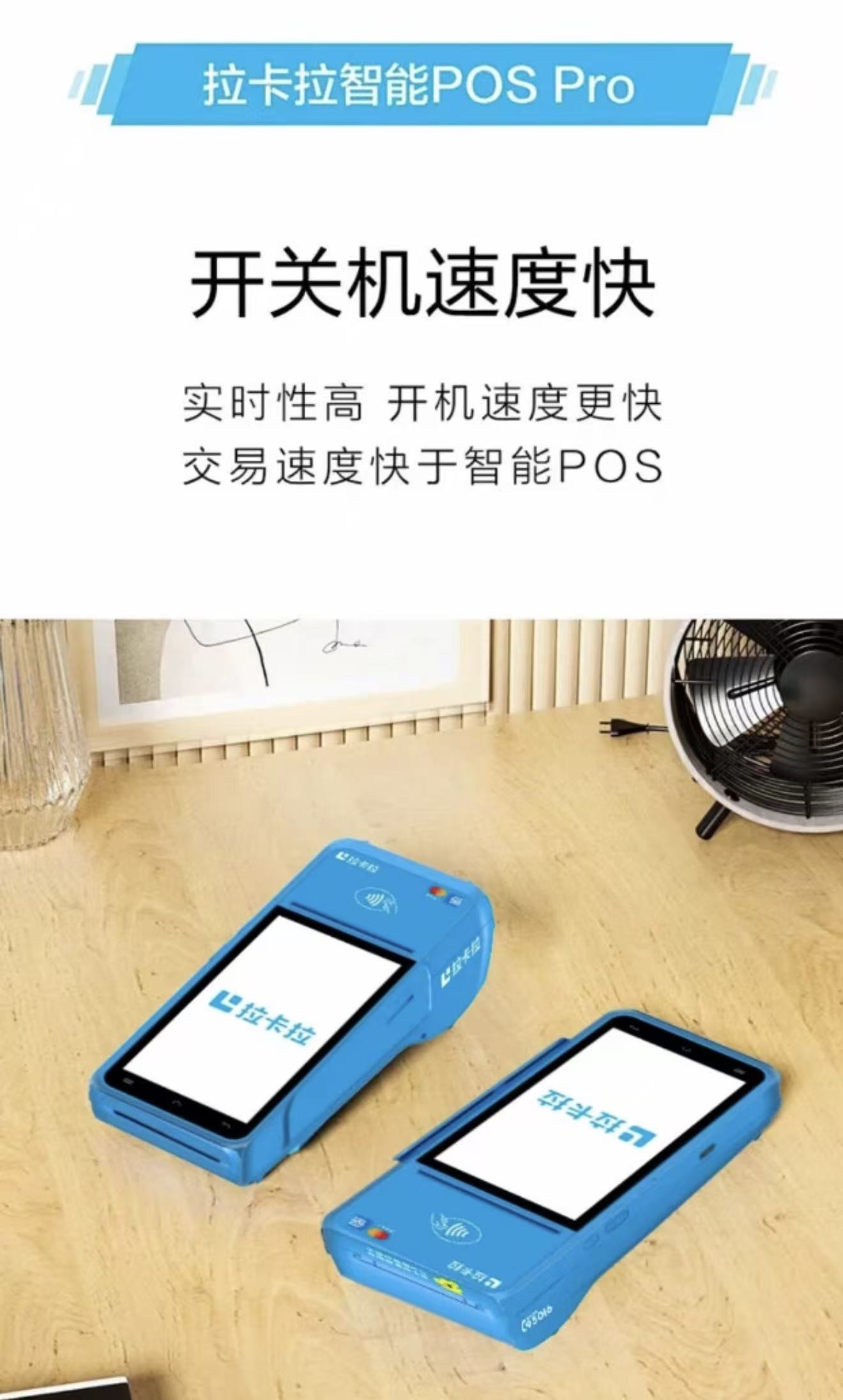 黄山市黟县聚成系统丰稷POS机服务中心：团队复制从单店到多店，门店合作市场裂变实操