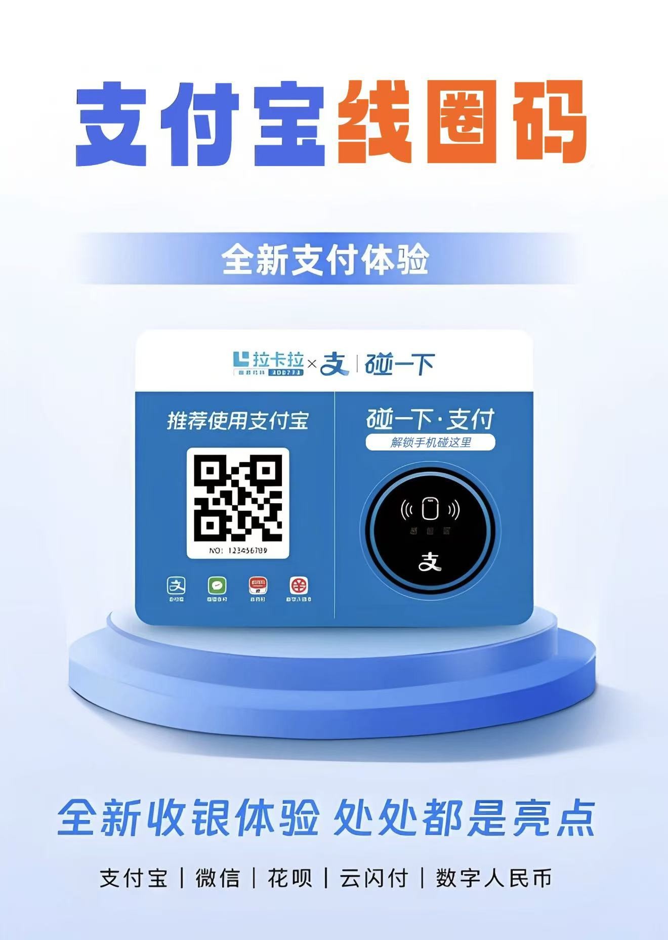 地推实操：三招提升商户签约率，POS机业务员必看