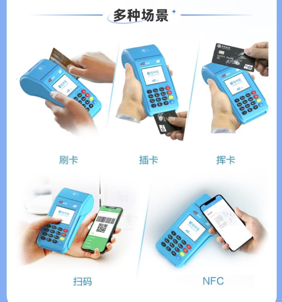 地推实操：三招提升商户签约率，POS机业务员必看