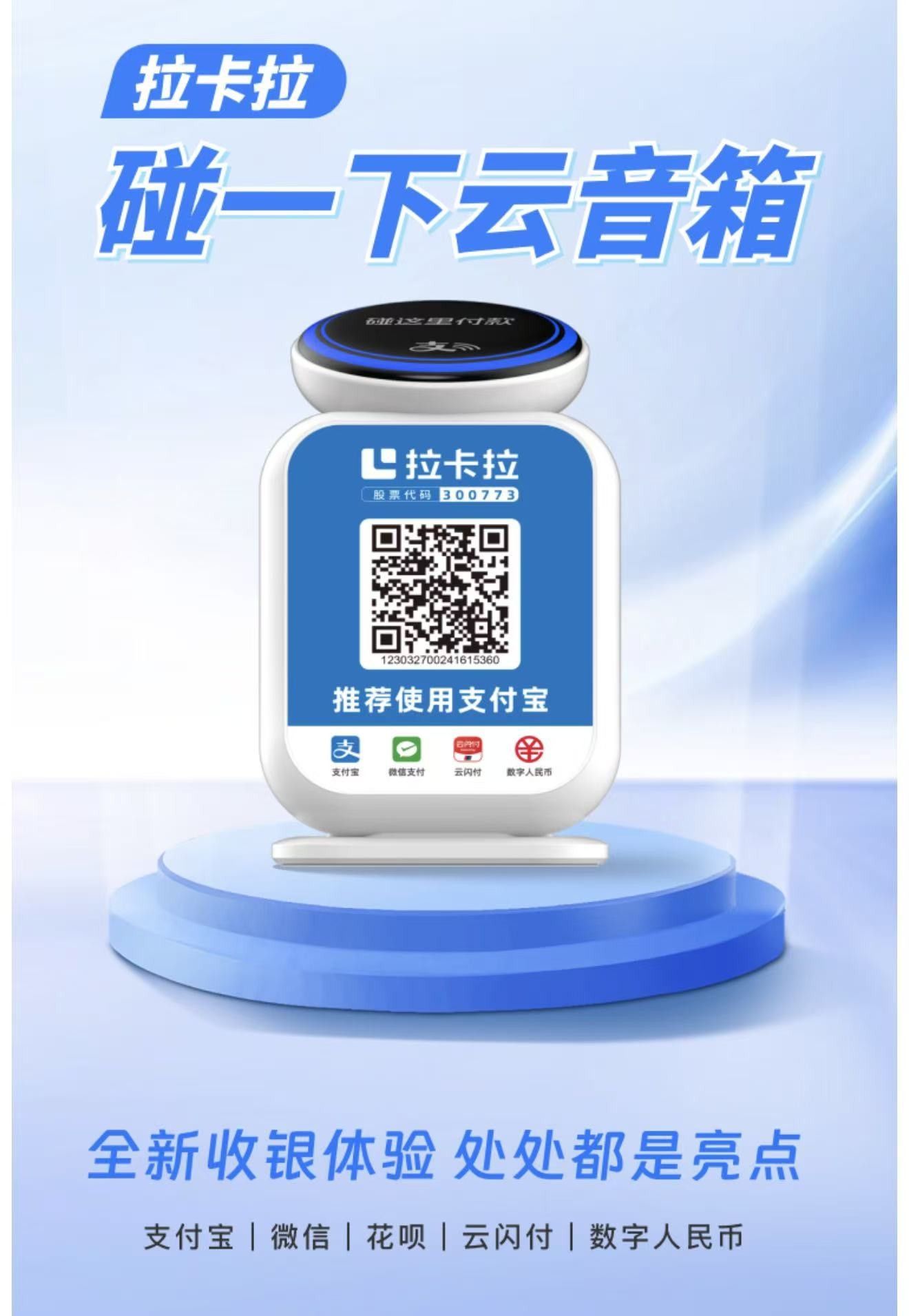 本地合伙人如何实现持续收益？团队增收的3个实操要点