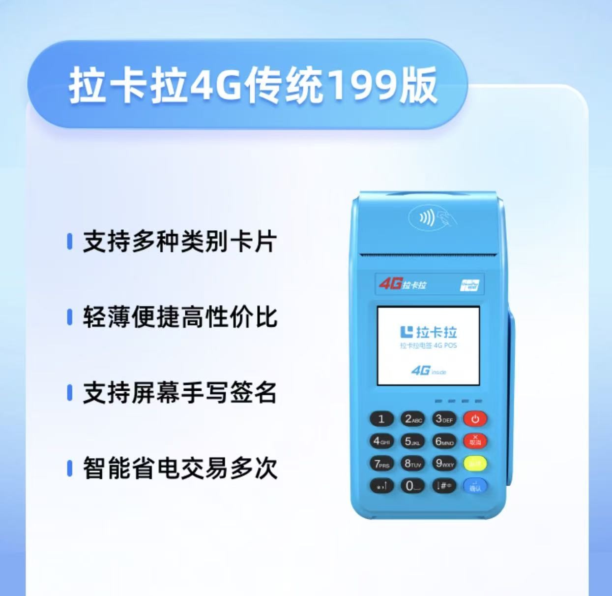 聚成系统丰稷POS运营中心官网CMS上线  支持支付企业快速建站