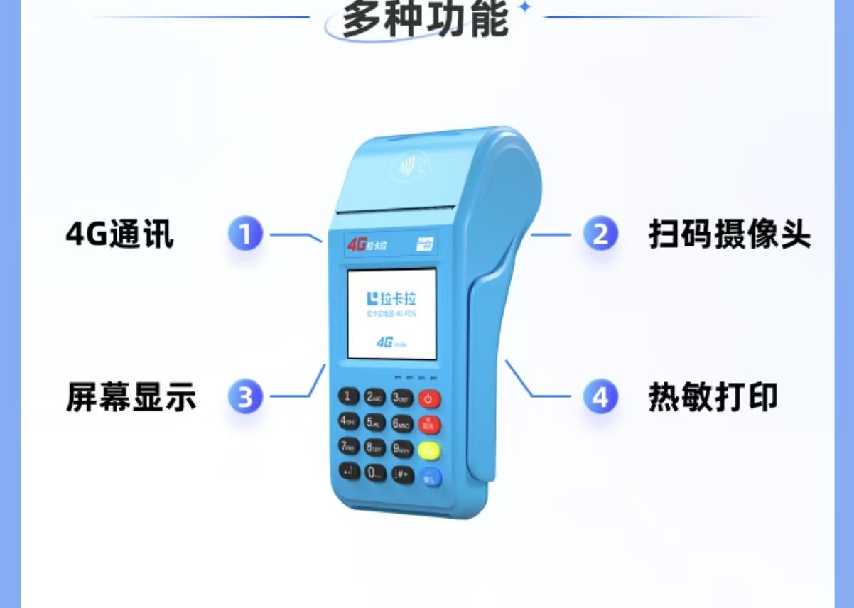 地推实操：三招提升商户签约率，POS机业务员必看